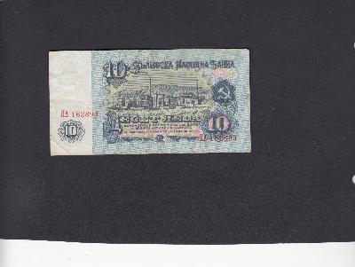 Beschrijving voorzijde: DIMITROV